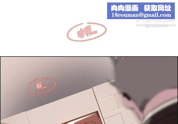 雨聲的誘惑第27話