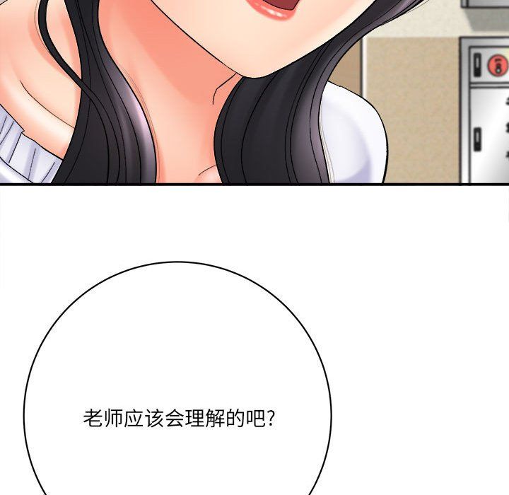 想做你的助手第16话