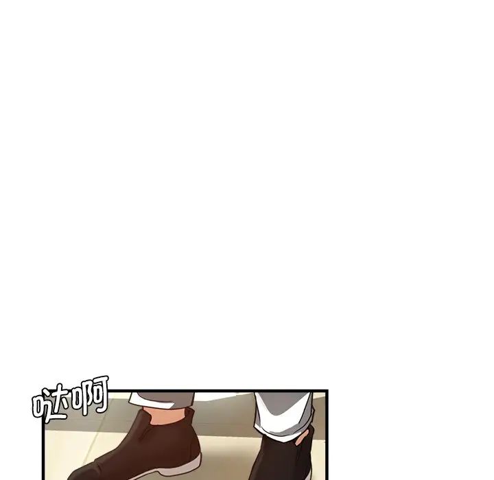 瑜珈初体验第41话