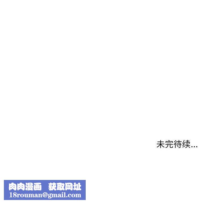 想做你的助手第16話