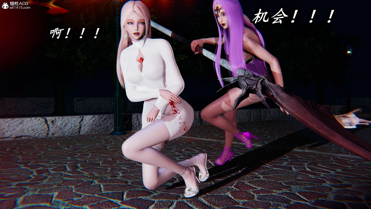 [3D]逆转第三季第48话