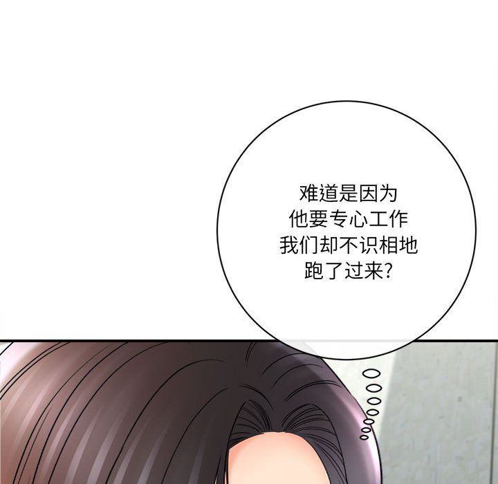 想做你的助手第17话