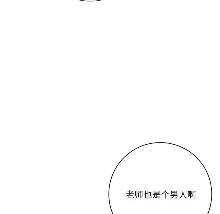 想做你的助手第17话