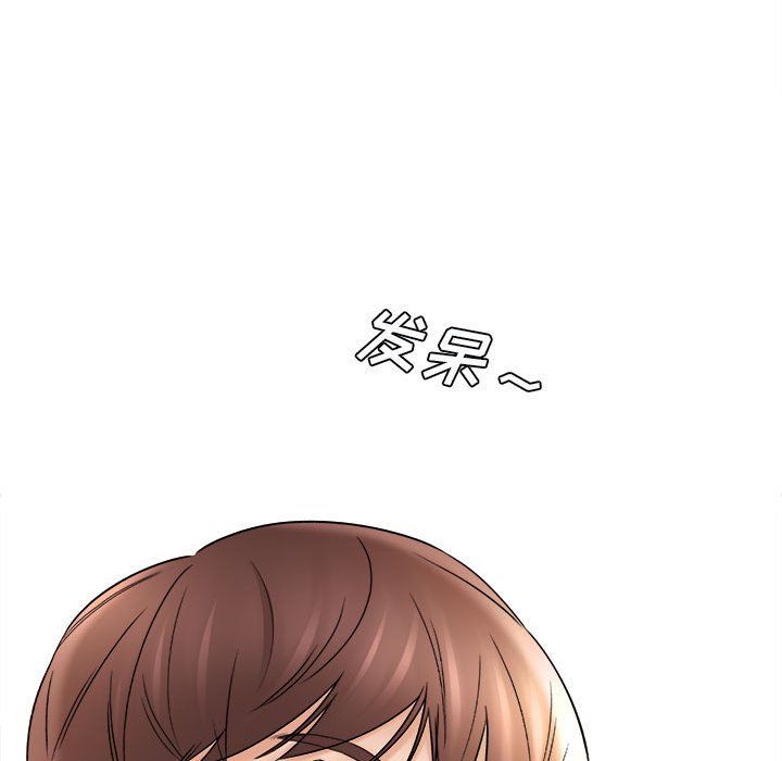 想做你的助手第17话