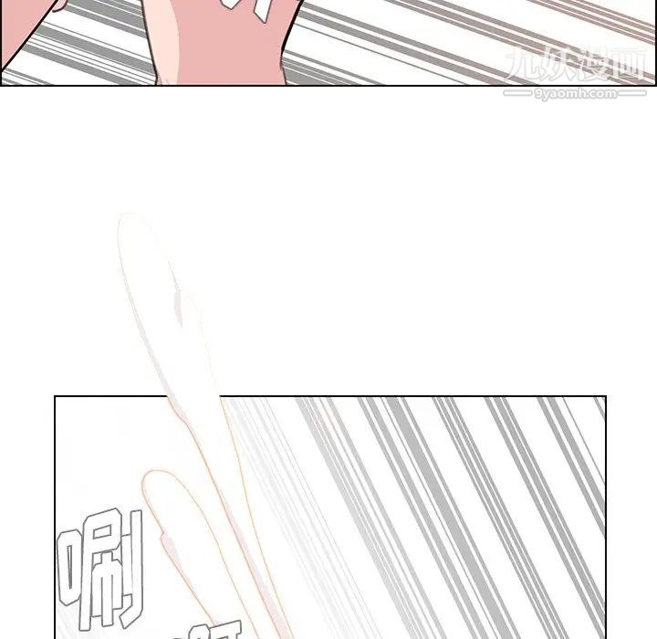 雨声的诱惑第27话