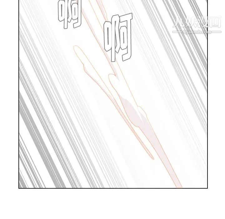 雨声的诱惑第27话