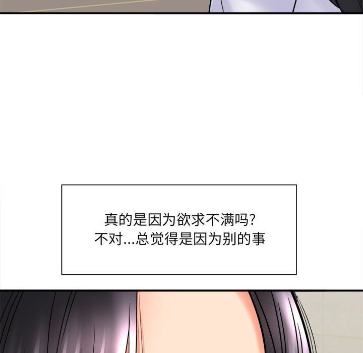 想做你的助手第17話