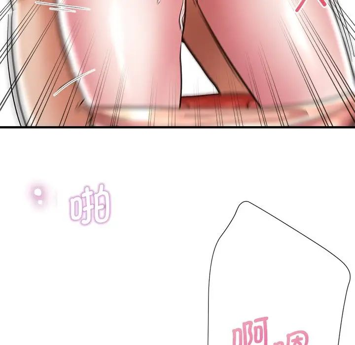 瑜珈初体验第41话