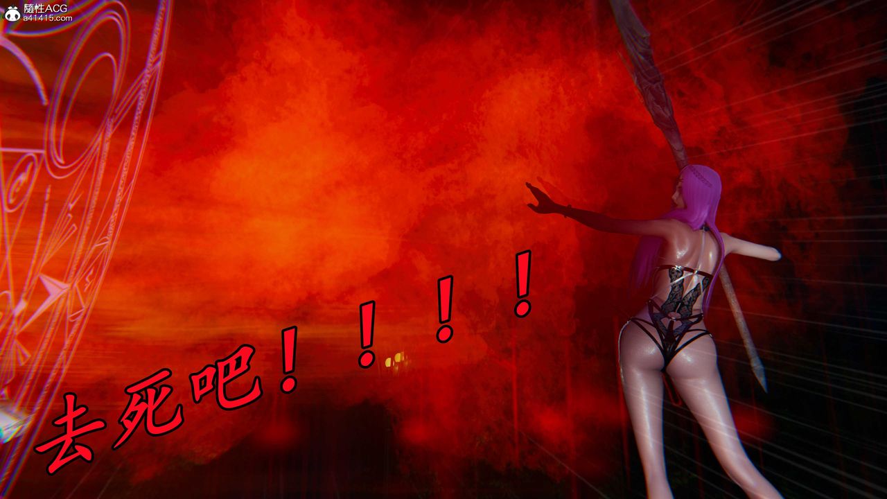 [3D]逆转第三季第49话