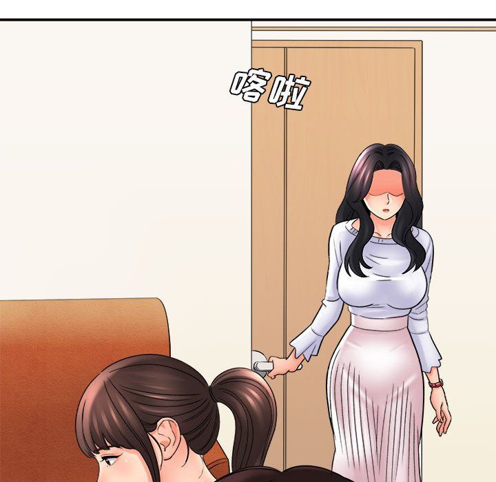 想做你的助手第17話