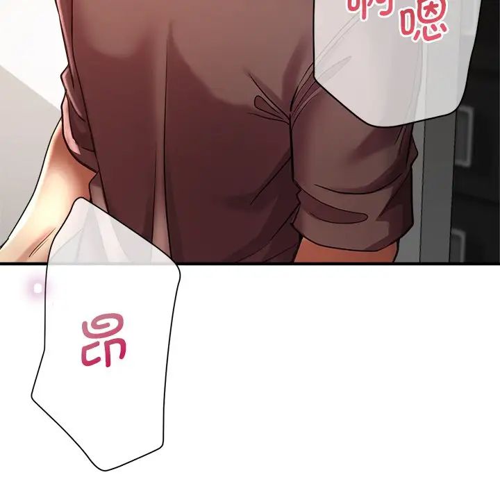 瑜珈初体验第41话