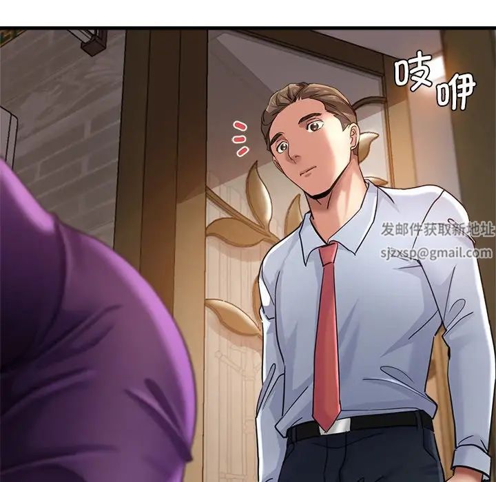 瑜珈初体验第41话