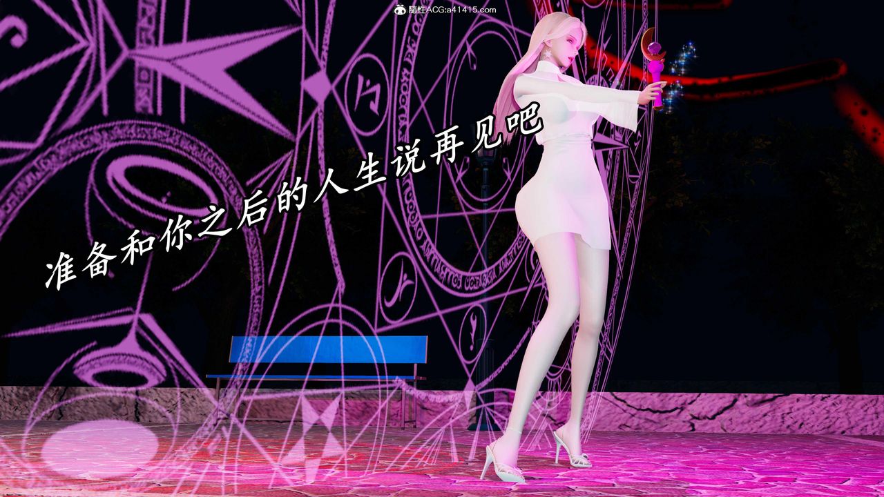 [3D]逆轉第三季第49話