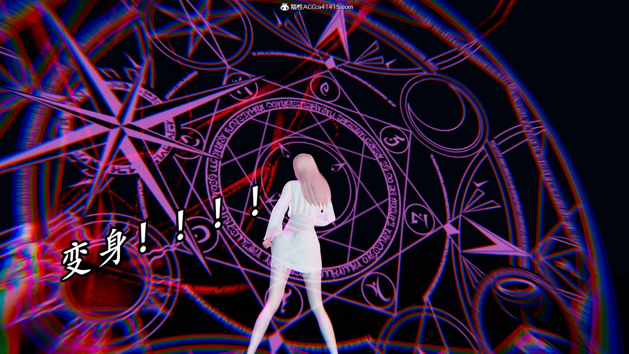 [3D]逆转第三季第49话