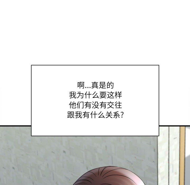 想做你的助手第17话