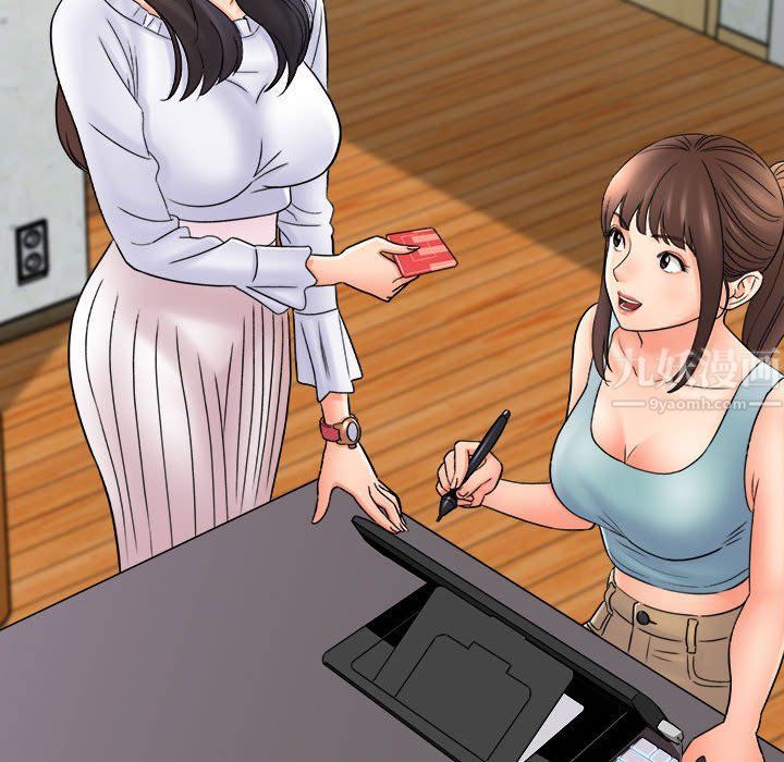 想做你的助手第17话