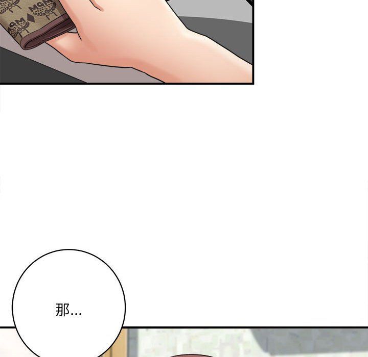 想做你的助手第17话