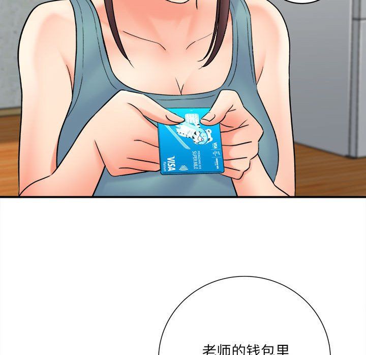 想做你的助手第17話