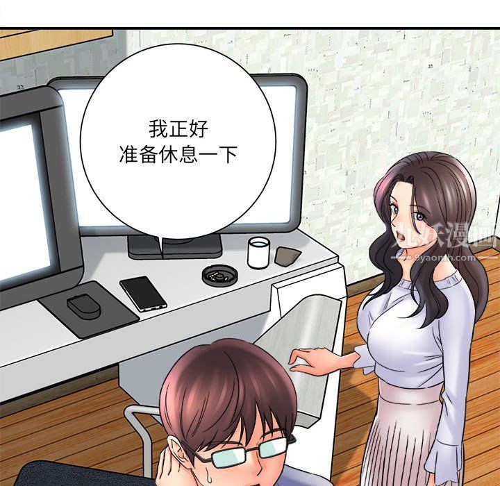 想做你的助手第17話