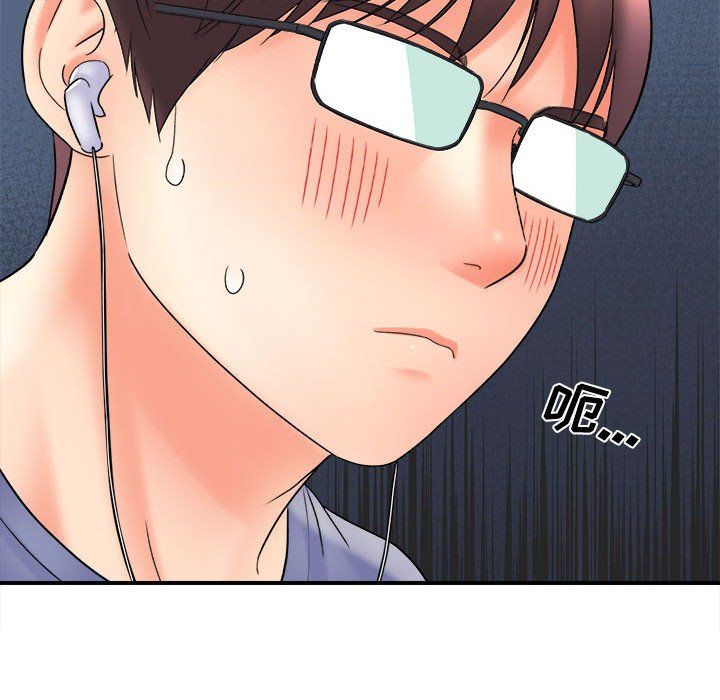 想做你的助手第17话