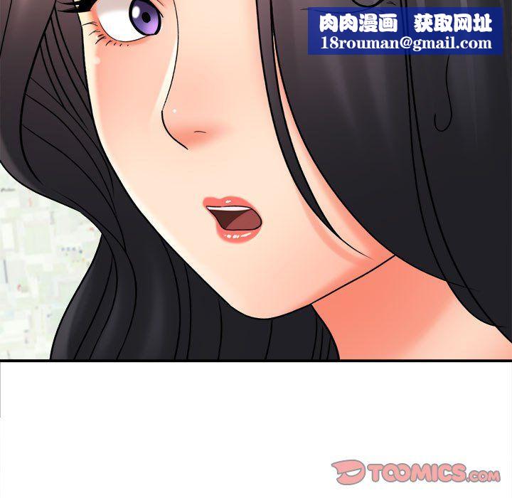 想做你的助手第17話