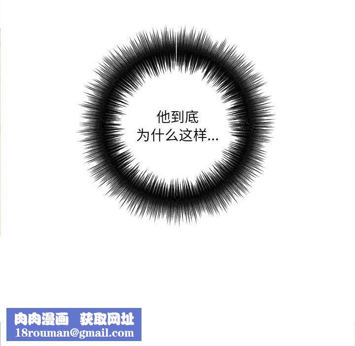 想做你的助手第17话