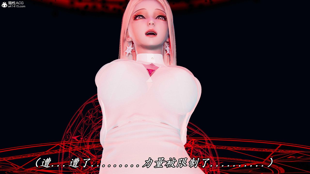 [3D]逆转第三季第49话