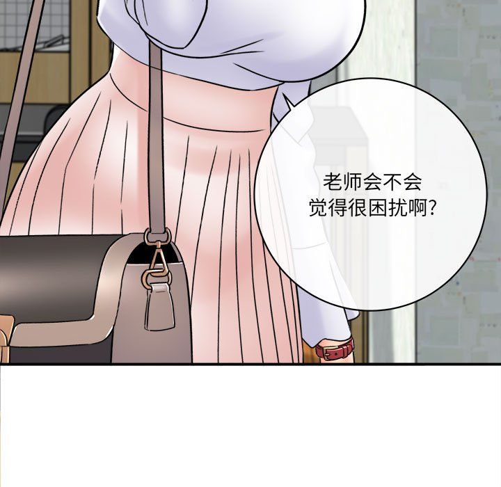 想做你的助手第17話