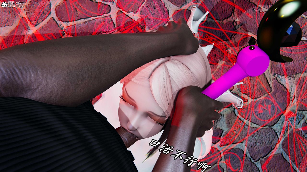 [3D]逆转第三季第49话