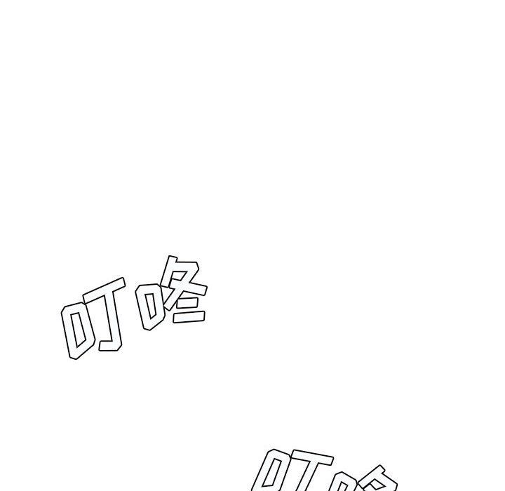 想做你的助手第17話