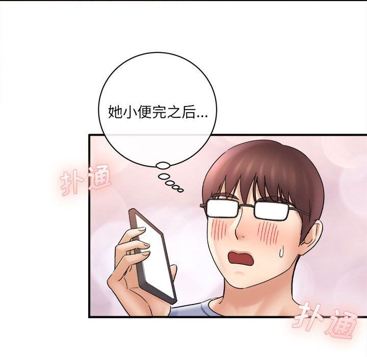 想做你的助手第17話