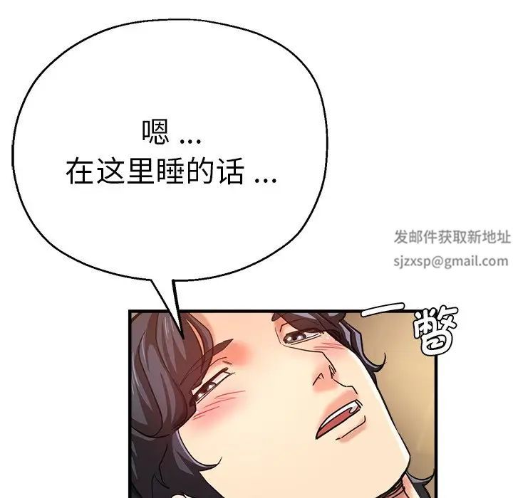 瑜珈初体验第42话