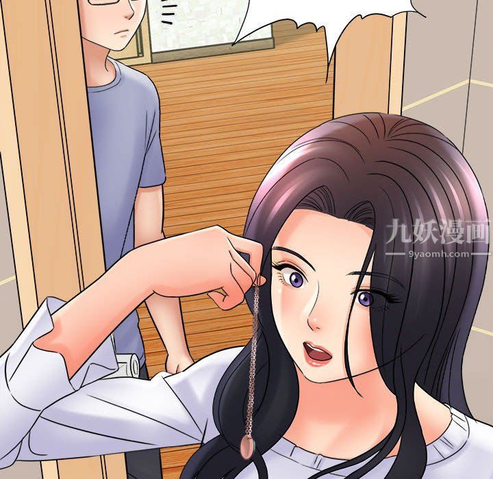 想做你的助手第17話