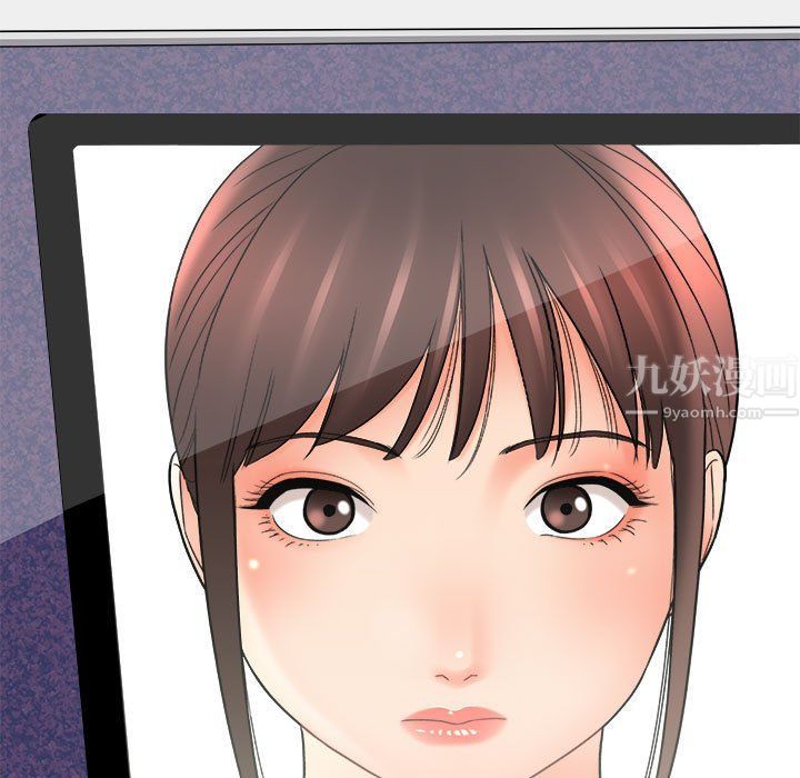 想做你的助手第17話