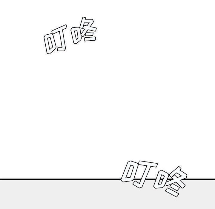 想做你的助手第17話