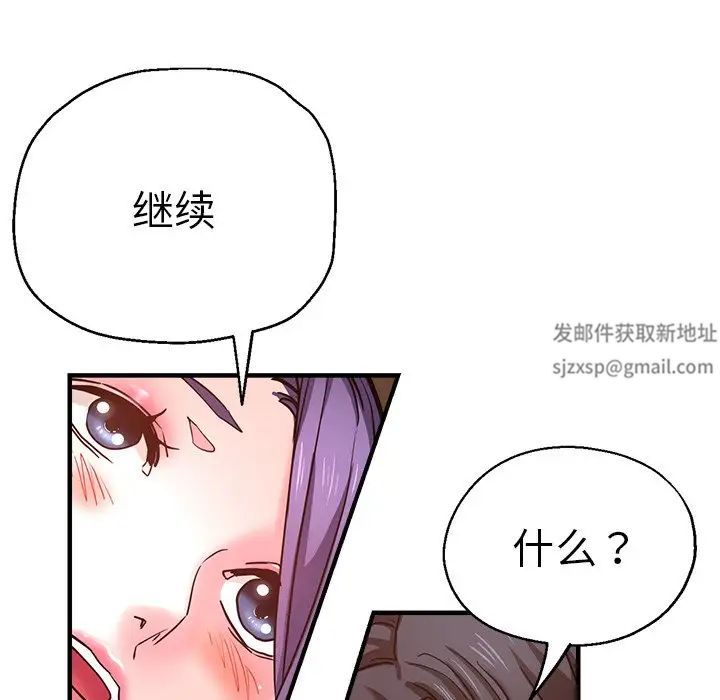 瑜珈初体验第42话