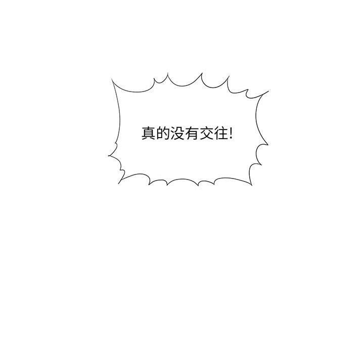 想做你的助手第17話