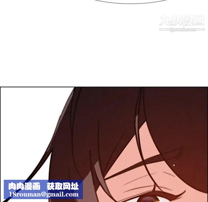 雨声的诱惑第28话