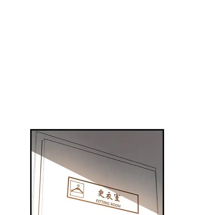 瑜珈初体验第42话