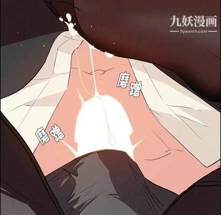 雨聲的誘惑第28話