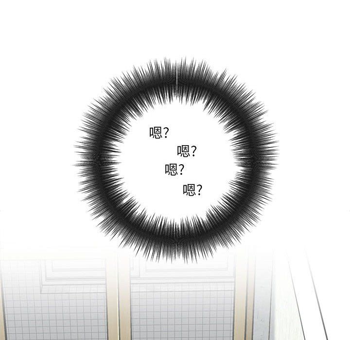 想做你的助手第17话