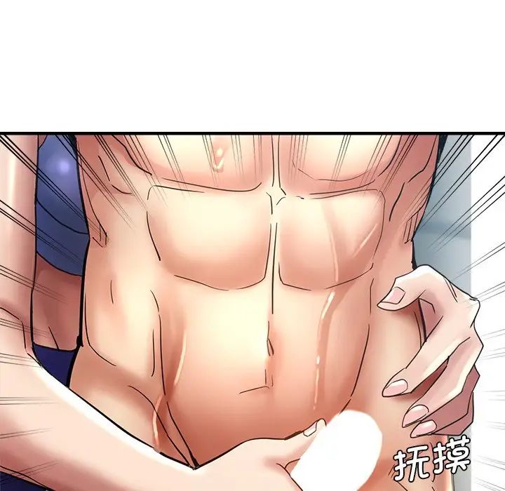 瑜珈初体验第42话