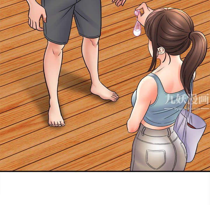 想做你的助手第18话