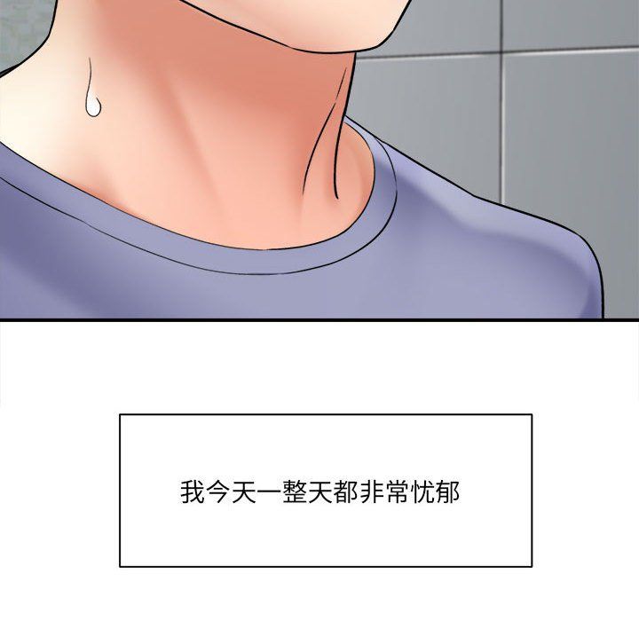 想做你的助手第18話