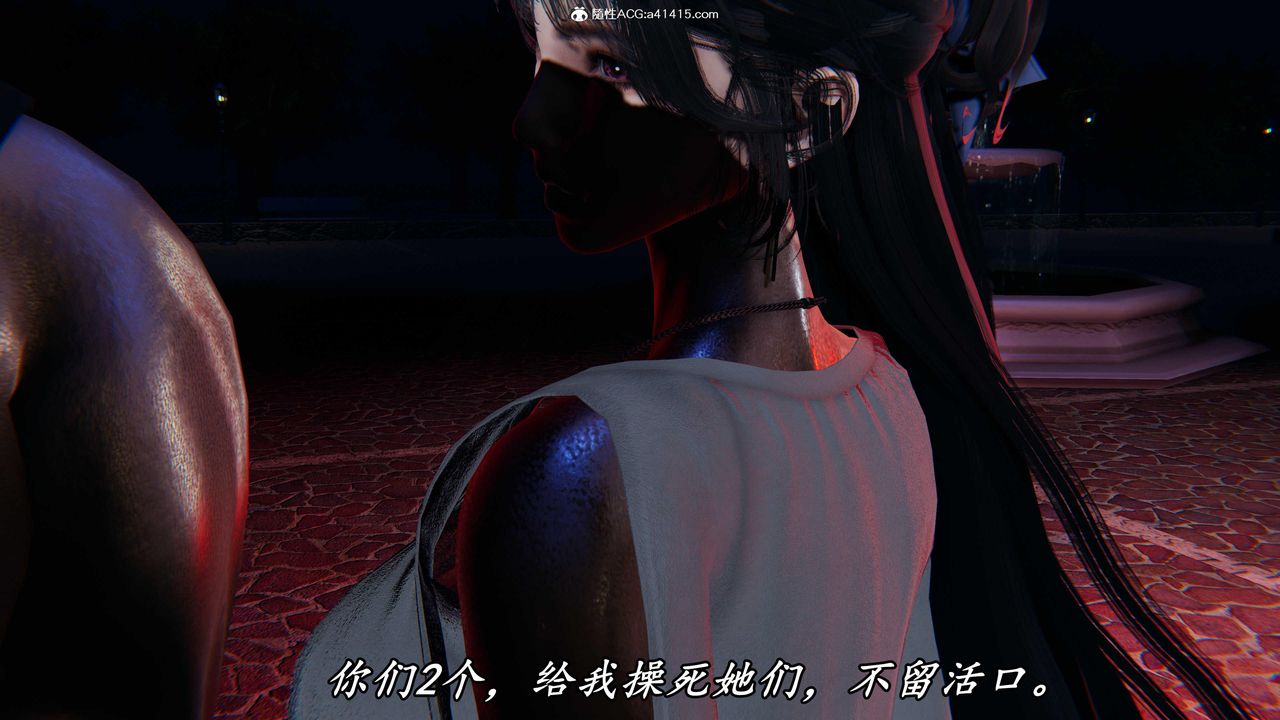 [3D]逆转第三季第50话