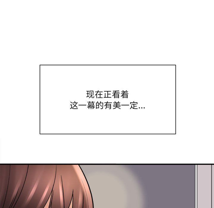 想做你的助手第18話