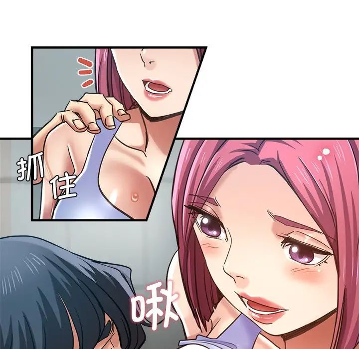 瑜珈初體驗第42話