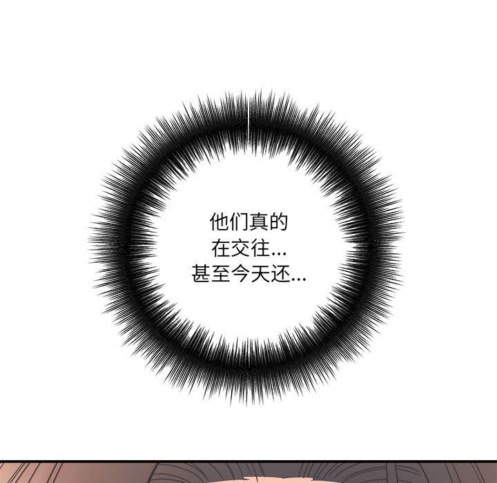 想做你的助手第18话