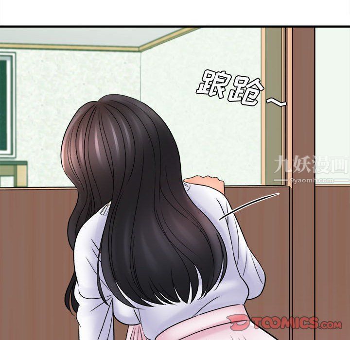 想做你的助手第18话