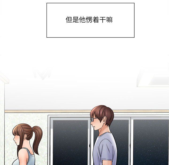 想做你的助手第18话